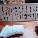 板前焼とり 成海 - 