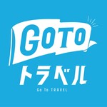 ◆◆◆ GoTo Travel regional common coupon ◆◆◆