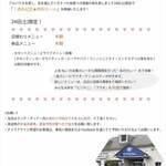 インド・パキスタン料理 アルバラカ - 