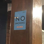 インド・パキスタン料理 アルバラカ - 