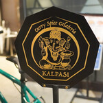 Curry Spice Gelateria KALPASI - 