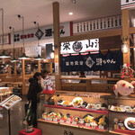 Tsukiji Shokudou Genchan - 