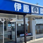 伊藤商店 - 