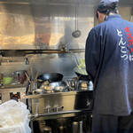 ラーメン 八卦 - 