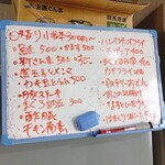 朝めし酒場 ナニコレ食堂 - 