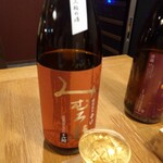 食堂 きたむら - 