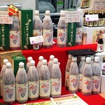 田所食品株式会社 - 