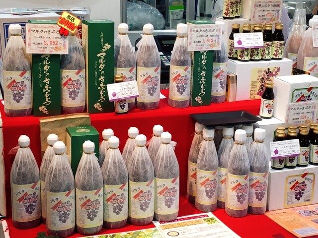 田所食品株式会社 - 山下（その他）の写真