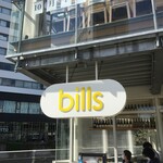 bills 福岡 - 