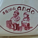 ando - 