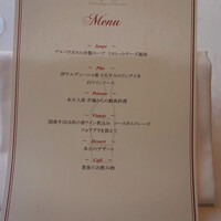 ワインラウンジ＆レストラン セパージュ 名古屋店 - 