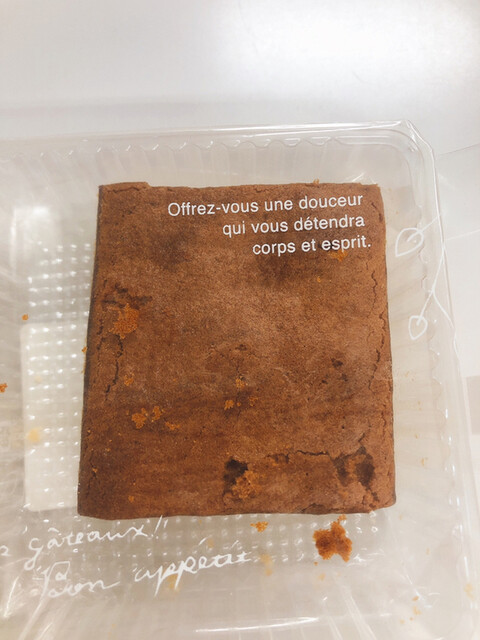 ワールボンボン - 鷹ノ巣（スイーツ）の写真