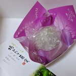 一心堂 阪急うめだ本店 - 