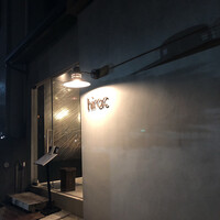 炭Kappo hirac - 