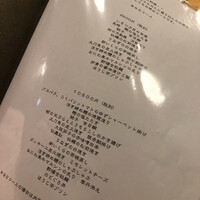 炭Kappo hirac - 