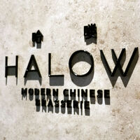 モダンチャイニーズブラッセリ― HALOW - 