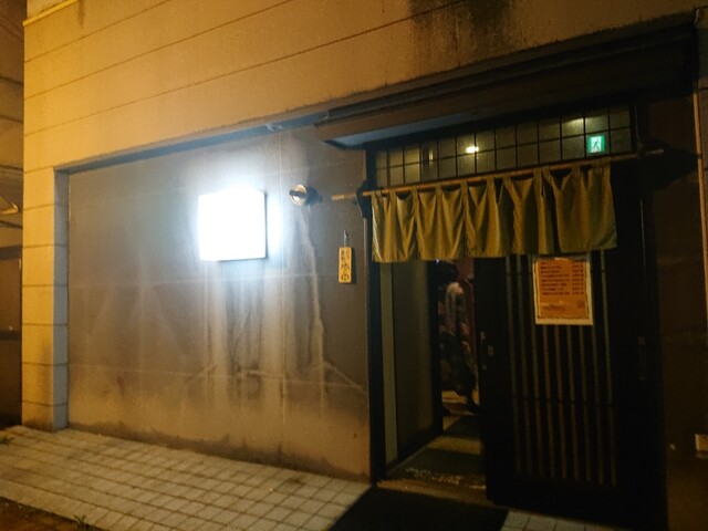 ジャパニーズ・ダイニング 月（JAPANESE DINING 月） - 帯広（居酒屋）の写真