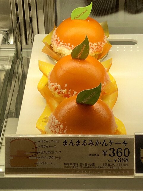 シャトレーゼ 白井店 西白井 ケーキ 食べログ シャトレーゼ 白井店 西白井 ケーキ 食べログ