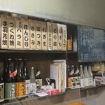 やきとり山平 - カウンター席は変わりません