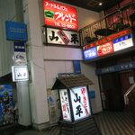 やきとり山平 - 看板です