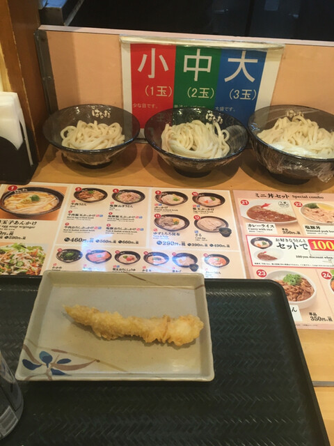 閉店 はなまるうどん 静岡駅南店 静岡 うどん 食べログ 閉店 はなまるうどん 静岡駅南店 静岡 うどん 食べログ