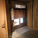 玄品 新宿南 ふぐ・かに・うなぎ料理 - 