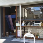 オテントサン - 