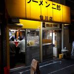 ラーメン二郎 - 夜のとばりの仙川パイセン