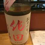 湯酒屋 八九郎 - 