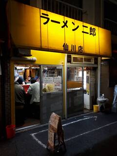 ラーメン二郎 - 夜のとばりの仙川パイセン