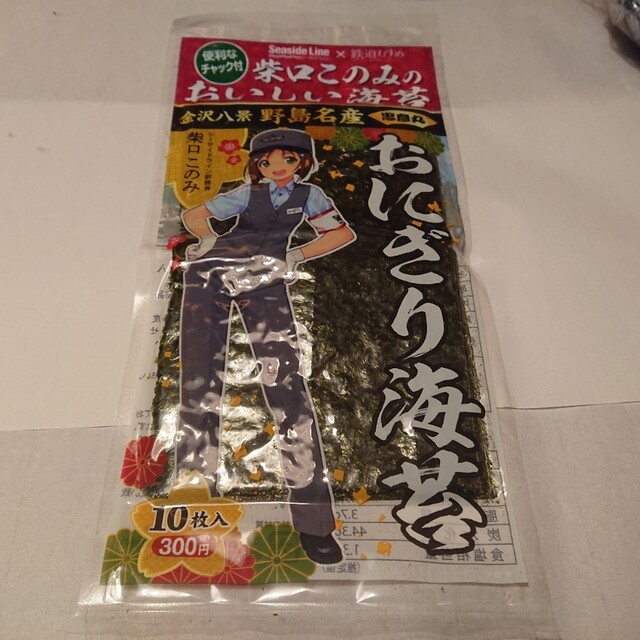 横浜シーサイドライン 新杉田駅 新杉田 その他 食べログ 横浜シーサイドライン 新杉田駅 新杉田 その他 食べログ