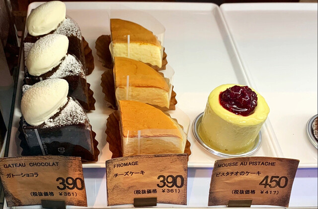 マーガレット Margaret 伊予西条 ケーキ 食べログ マーガレット Margaret 伊予西条 ケーキ 食べログ