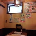 居酒屋ビッグ - 店内。いたるところにメニュー