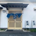 割烹まる丁 - 