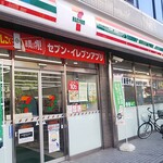 セブンイレブン - 