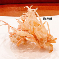 天麩羅 四季彩 村松 - 