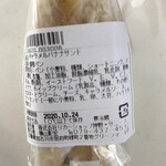 八百屋’s Cafe 太陽のめぐみ - 