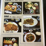 Sakae Sushi - 