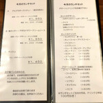 アルカフェ - 10月のメニュー