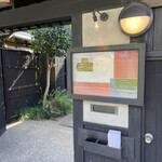 ラ・グランターブル ドゥ キタムラ - 