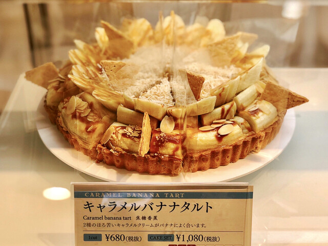 デザートビュッフェ タルト食べ放題 10 By 甘子 デリス 銀座店 銀座一丁目 ケーキ 食べログ デザートビュッフェ タルト食べ放題 10 By 甘子 デリス 銀座店 銀座一丁目 ケーキ 食べログ