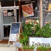 石垣牛料理と自家製ハムの店Zelkova