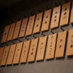 麩屋町 うね乃 - 