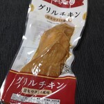 ファミリーマート  - 料理写真: