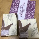 四代目 松川 - 豆大福、栗あんころ餅