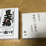 四代目 松川 - 豆大福、栗あんころ餅