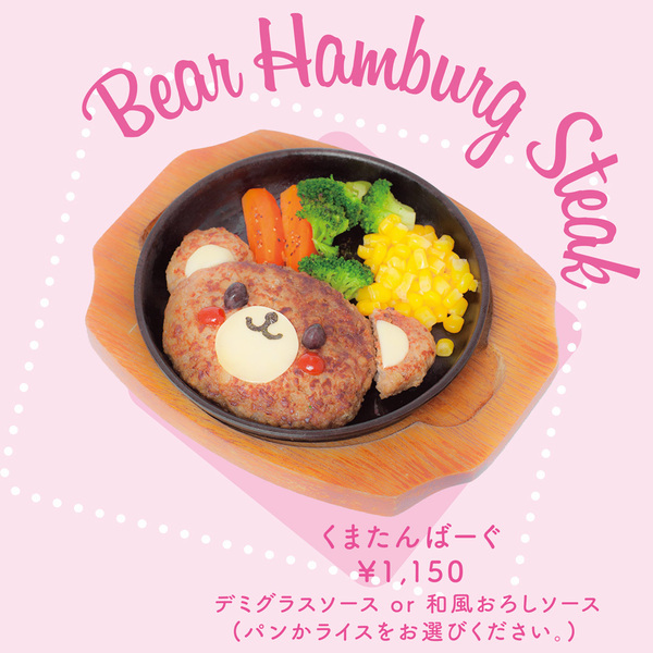 めいどりーみん 名古屋 大須招き猫前店 Maidreamin 上前津 その他 食べログ めいどりーみん 名古屋 大須招き猫前店 Maidreamin 上前津 その他 食べログ