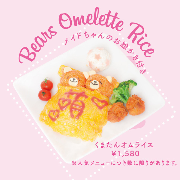 めいどりーみん 名古屋 大須招き猫前店 Maidreamin 上前津 その他 食べログ めいどりーみん 名古屋 大須招き猫前店 Maidreamin 上前津 その他 食べログ