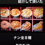 亞細亞食堂サイゴン - 