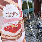 Deli's ケーキ＆コーヒー - 地元の方々だけのものにするにはもったいなさすぎ